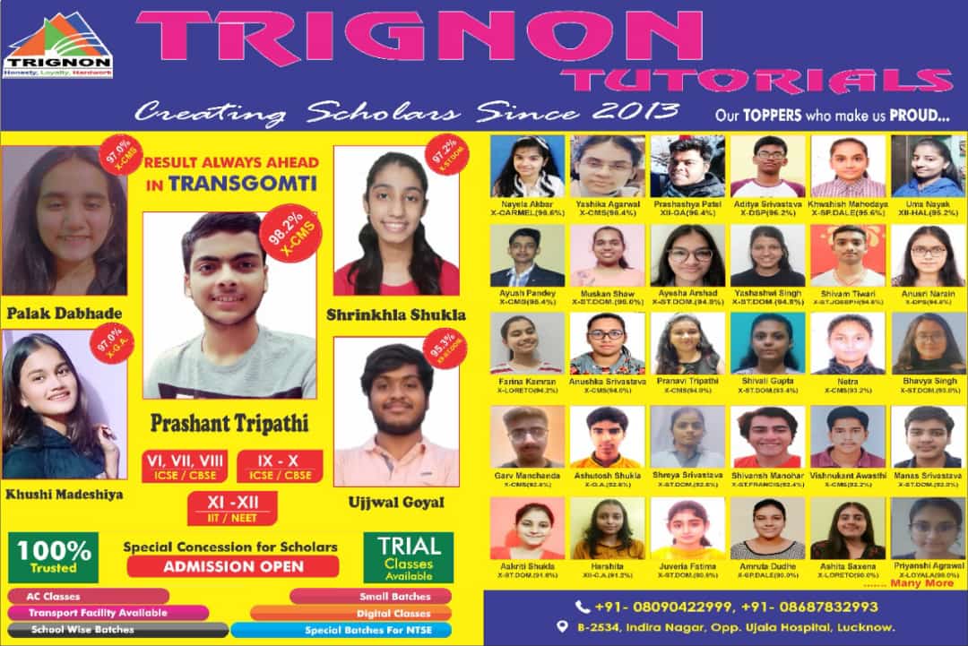 Trignon result photo 4