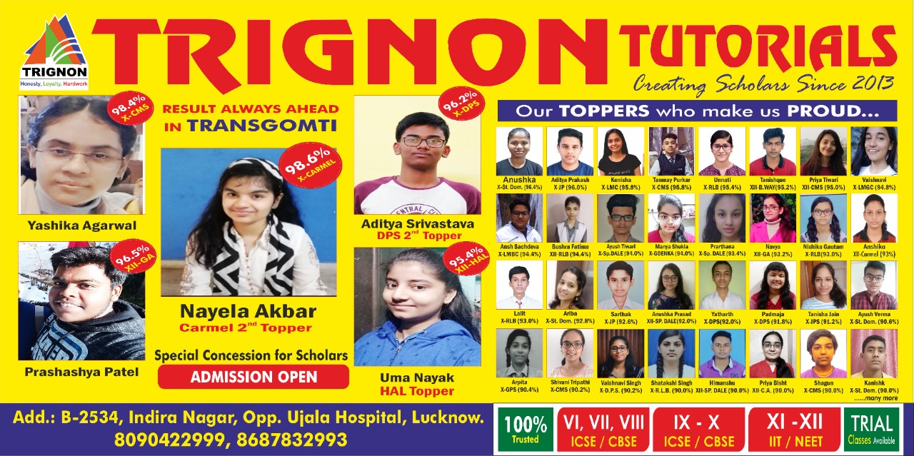 Trignon result photo 5